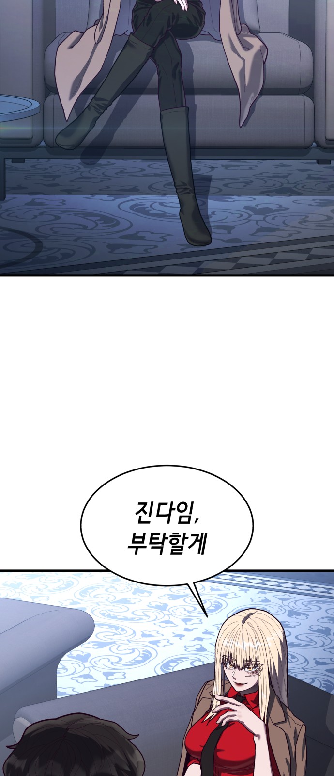 90 페이지