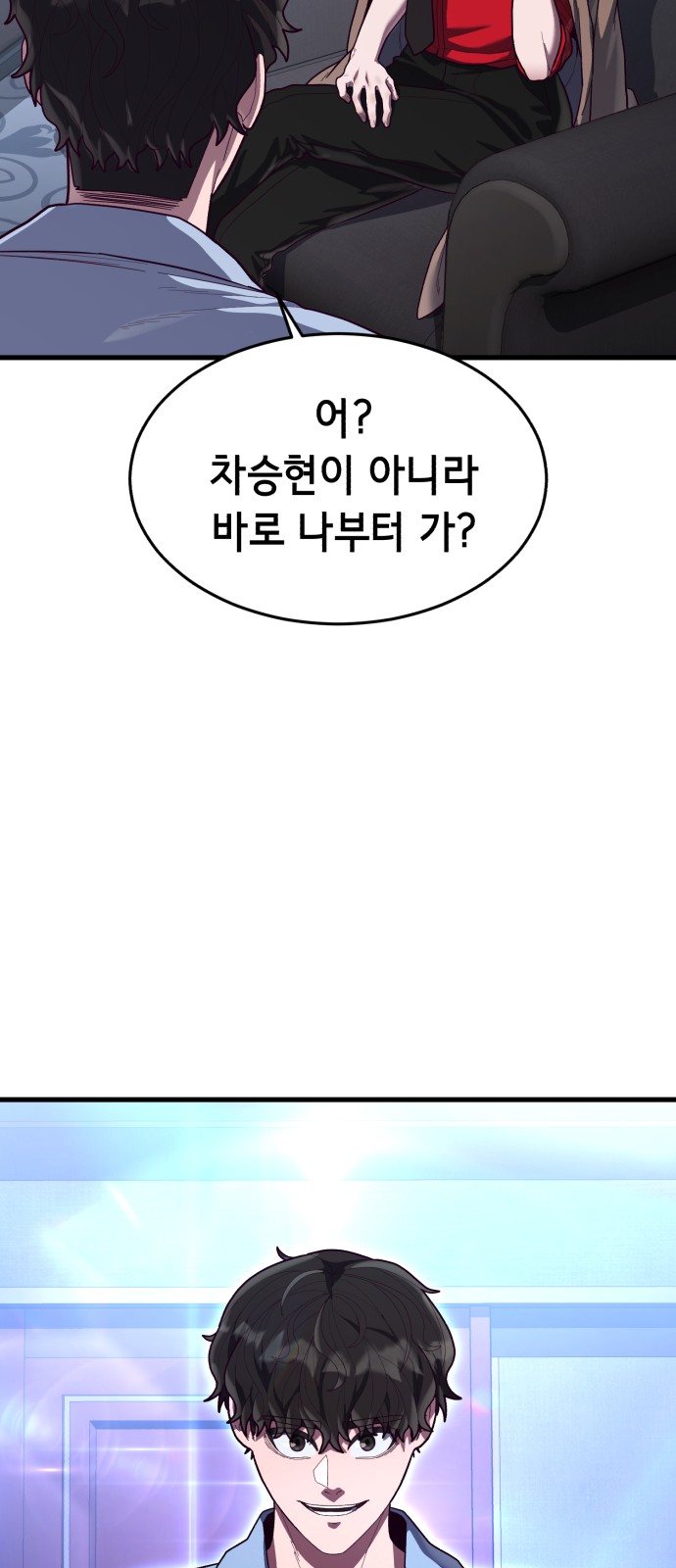 91 페이지