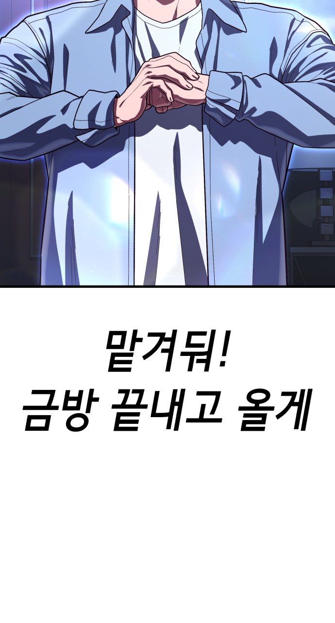 92 페이지
