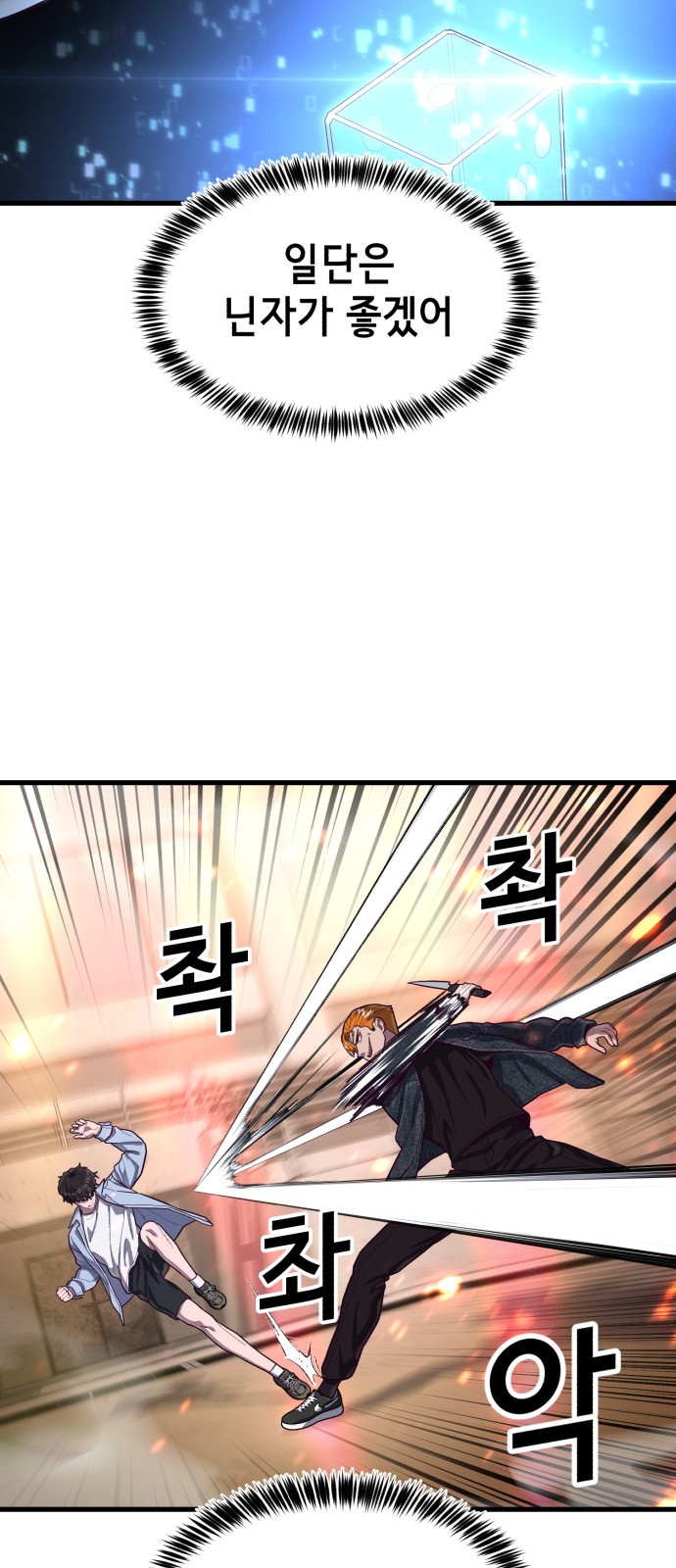 31 페이지