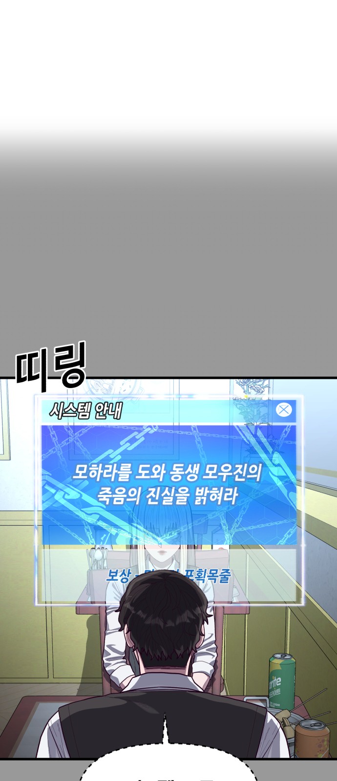33 페이지