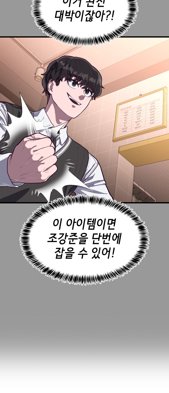 36 페이지