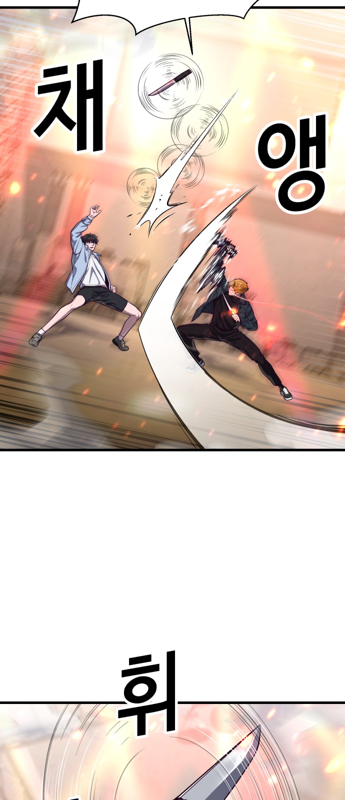 51 페이지