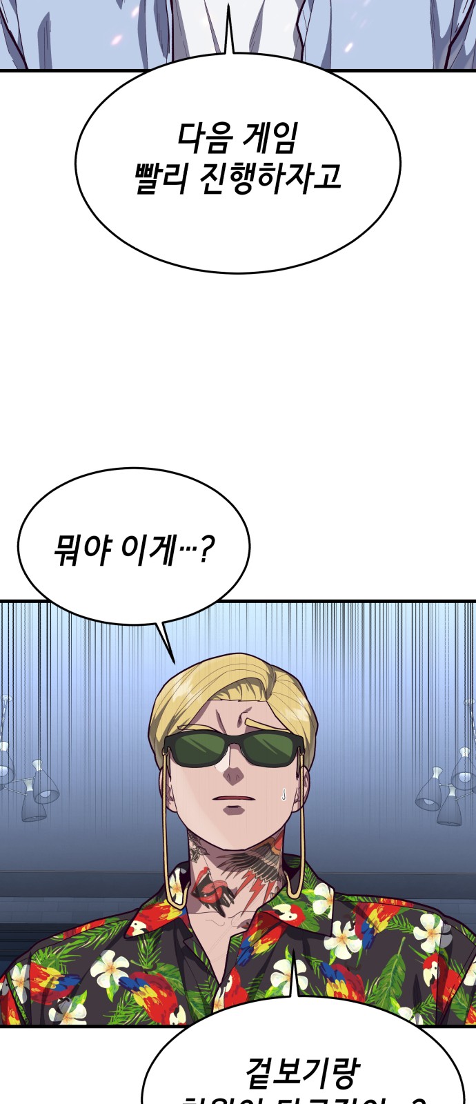 62 페이지