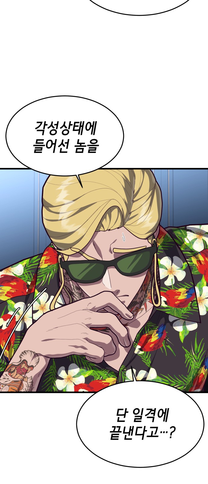 64 페이지