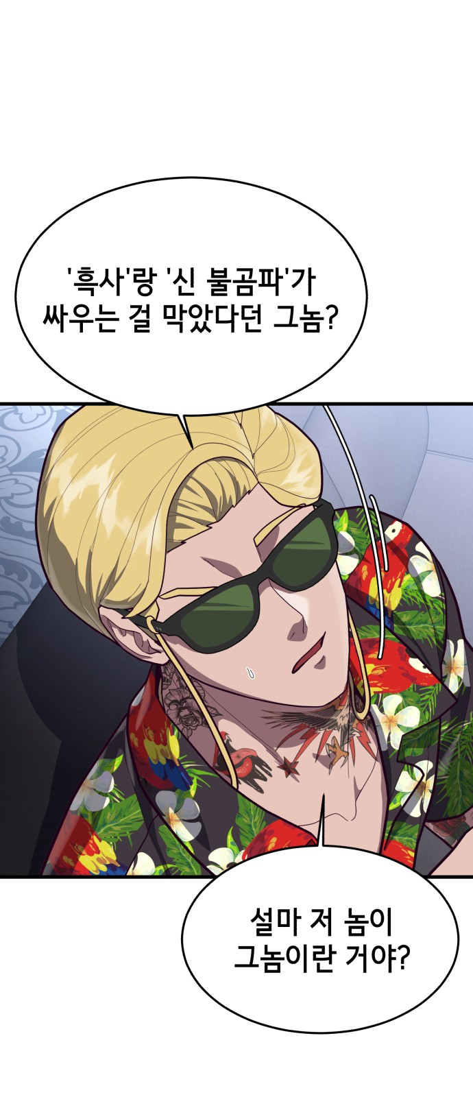 67 페이지