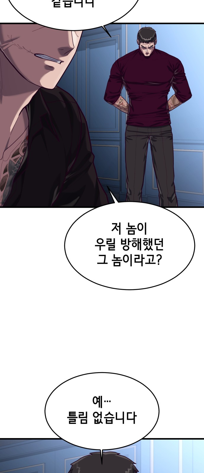 71 페이지
