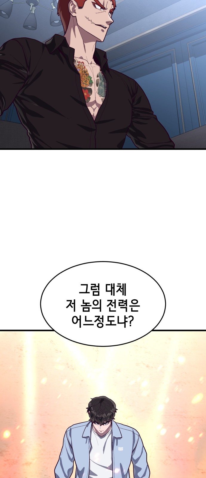 73 페이지