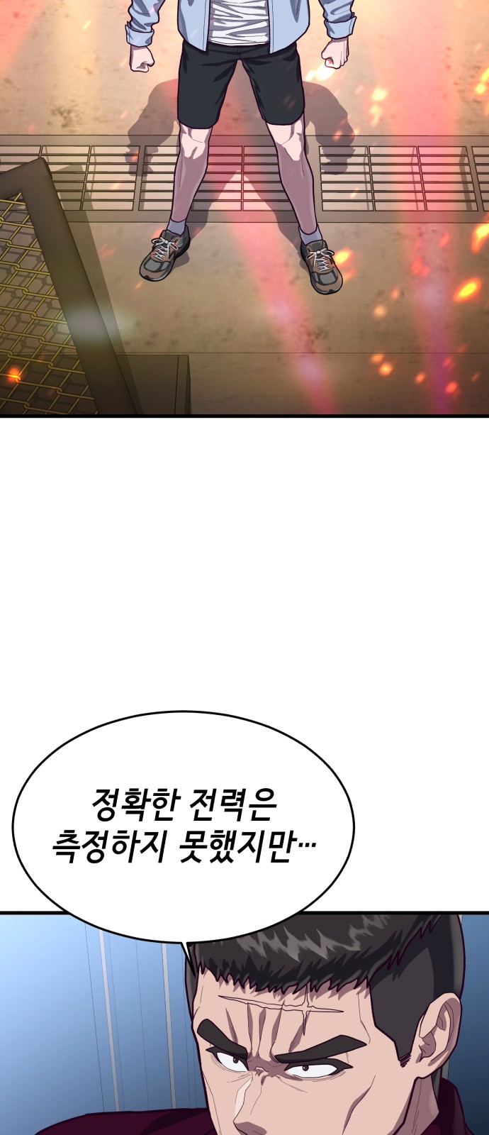 74 페이지