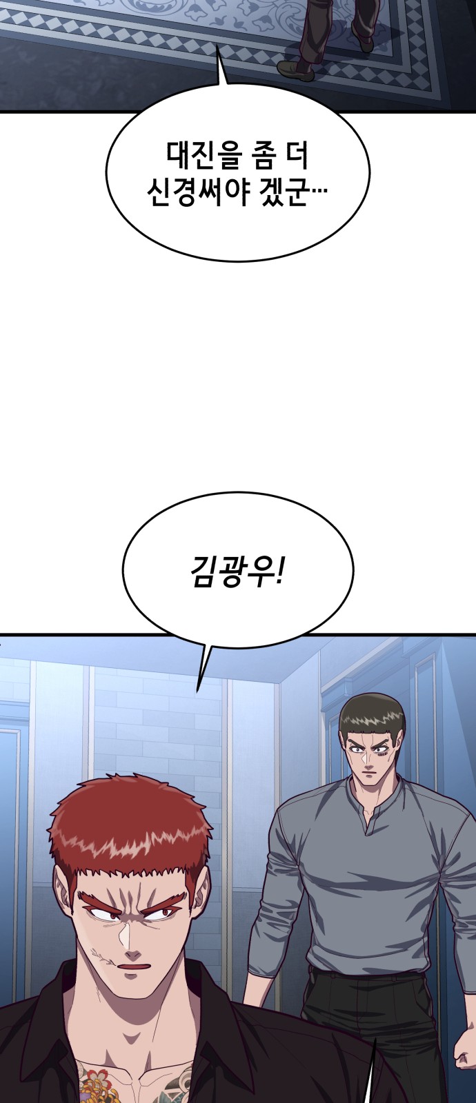 76 페이지