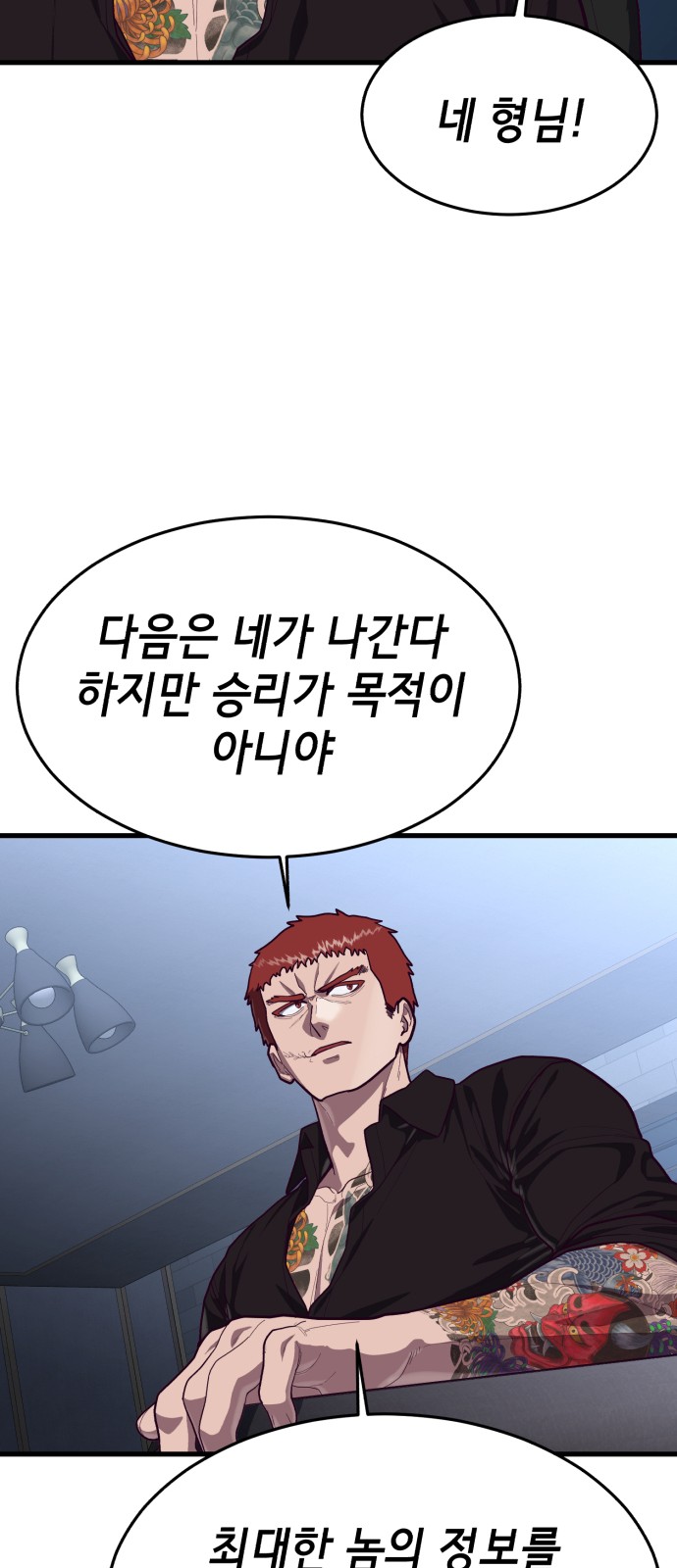 77 페이지