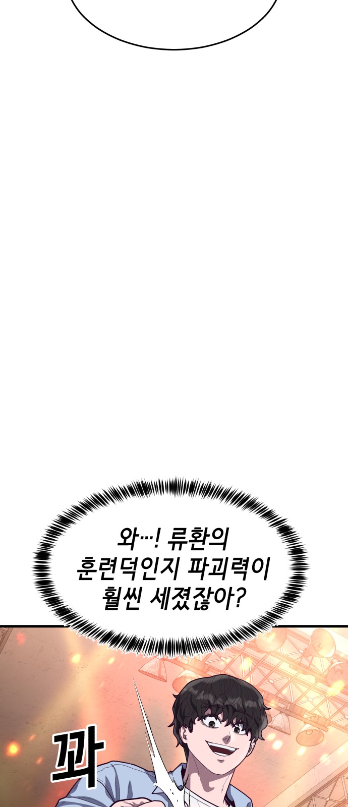 79 페이지