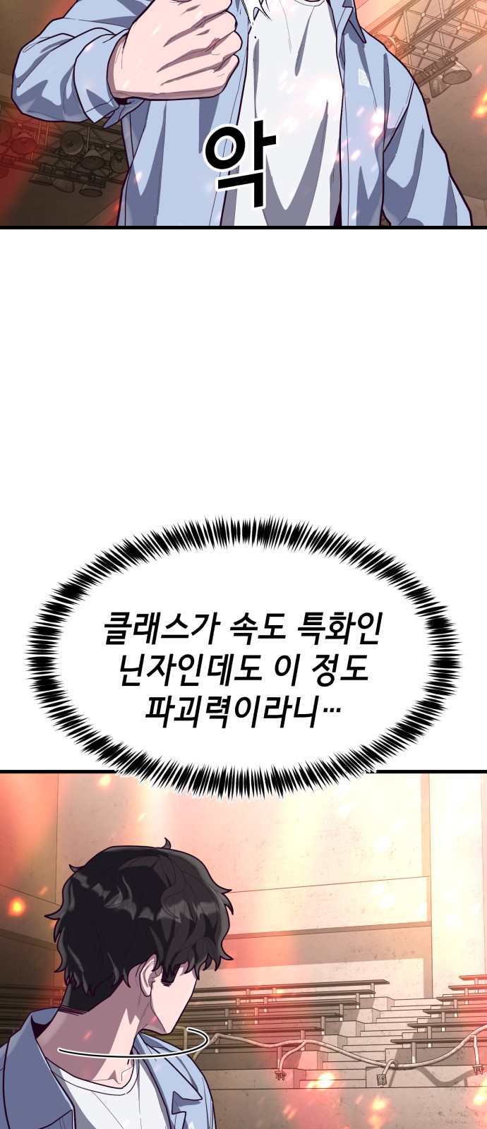 80 페이지