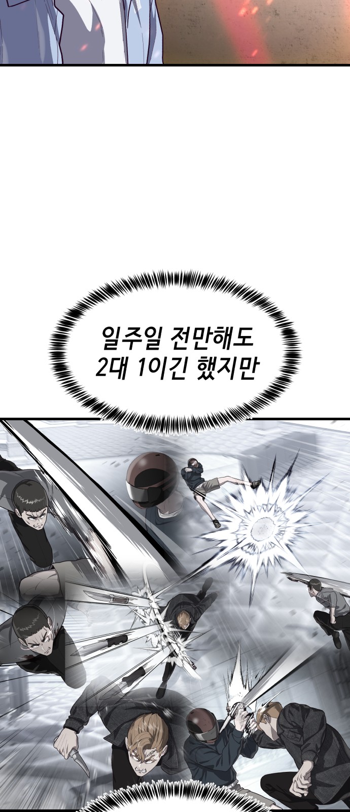 81 페이지