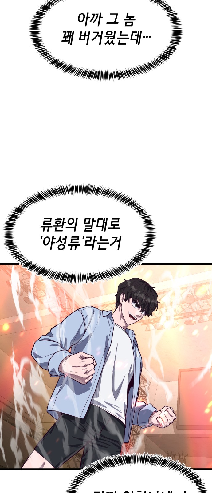 82 페이지