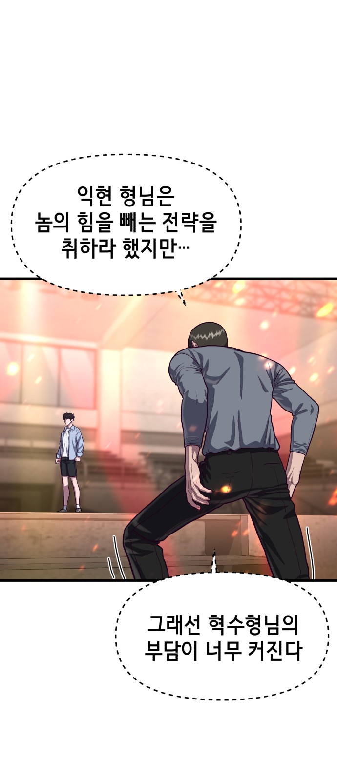 84 페이지