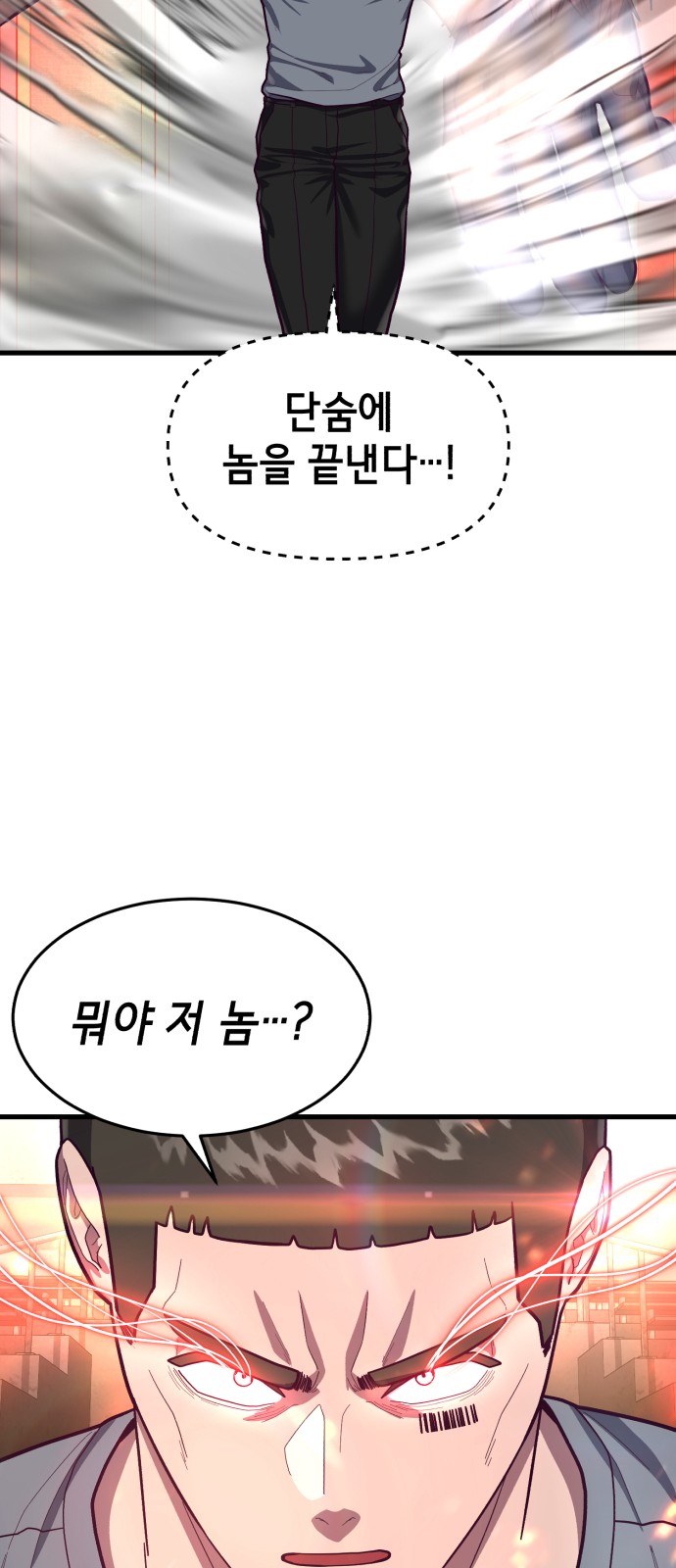 86 페이지
