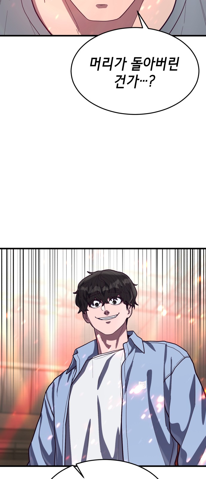 87 페이지