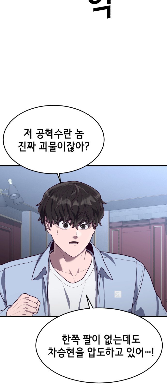 29 페이지