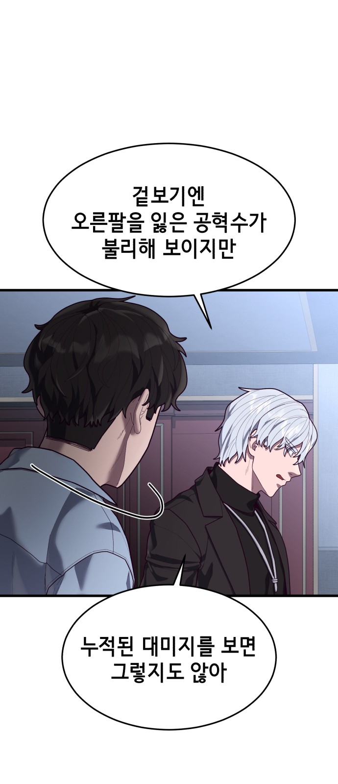 30 페이지