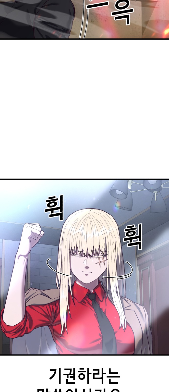 38 페이지