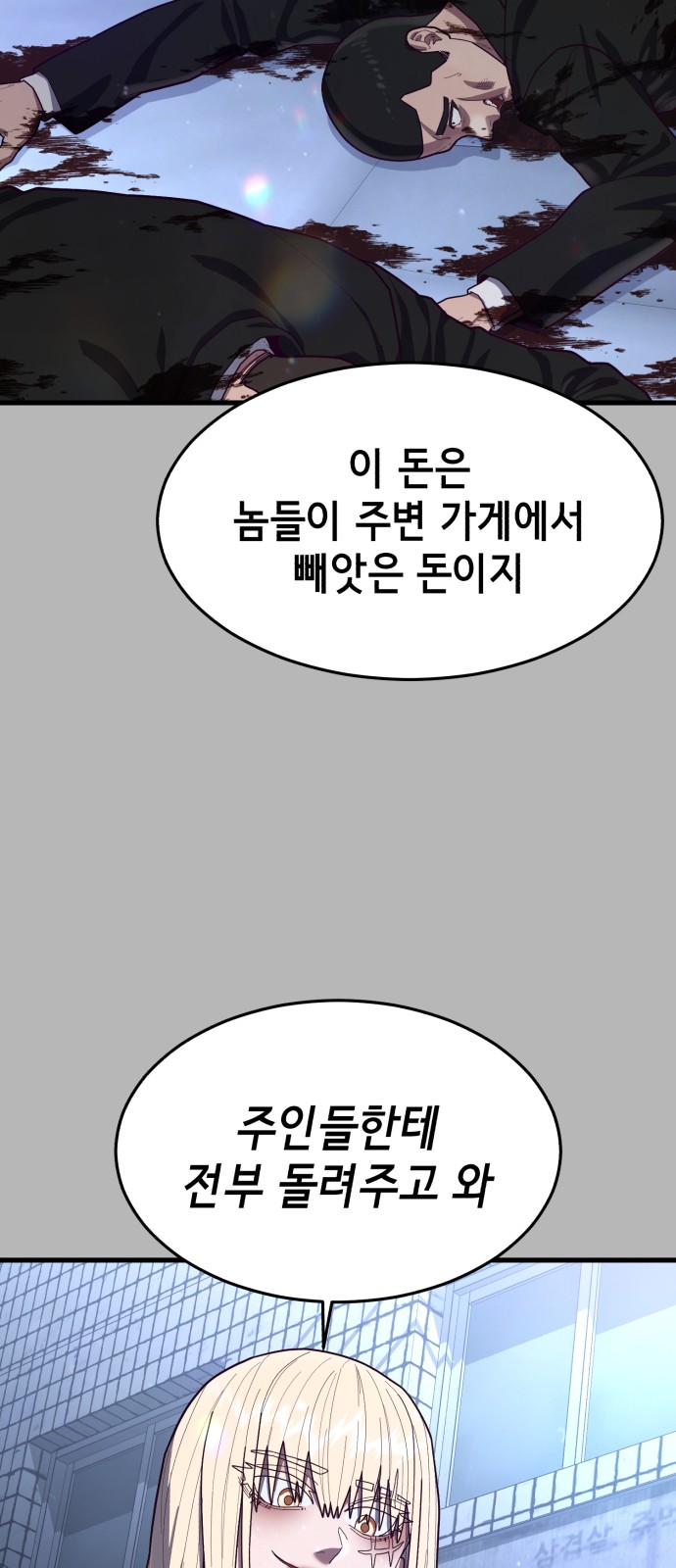 50 페이지