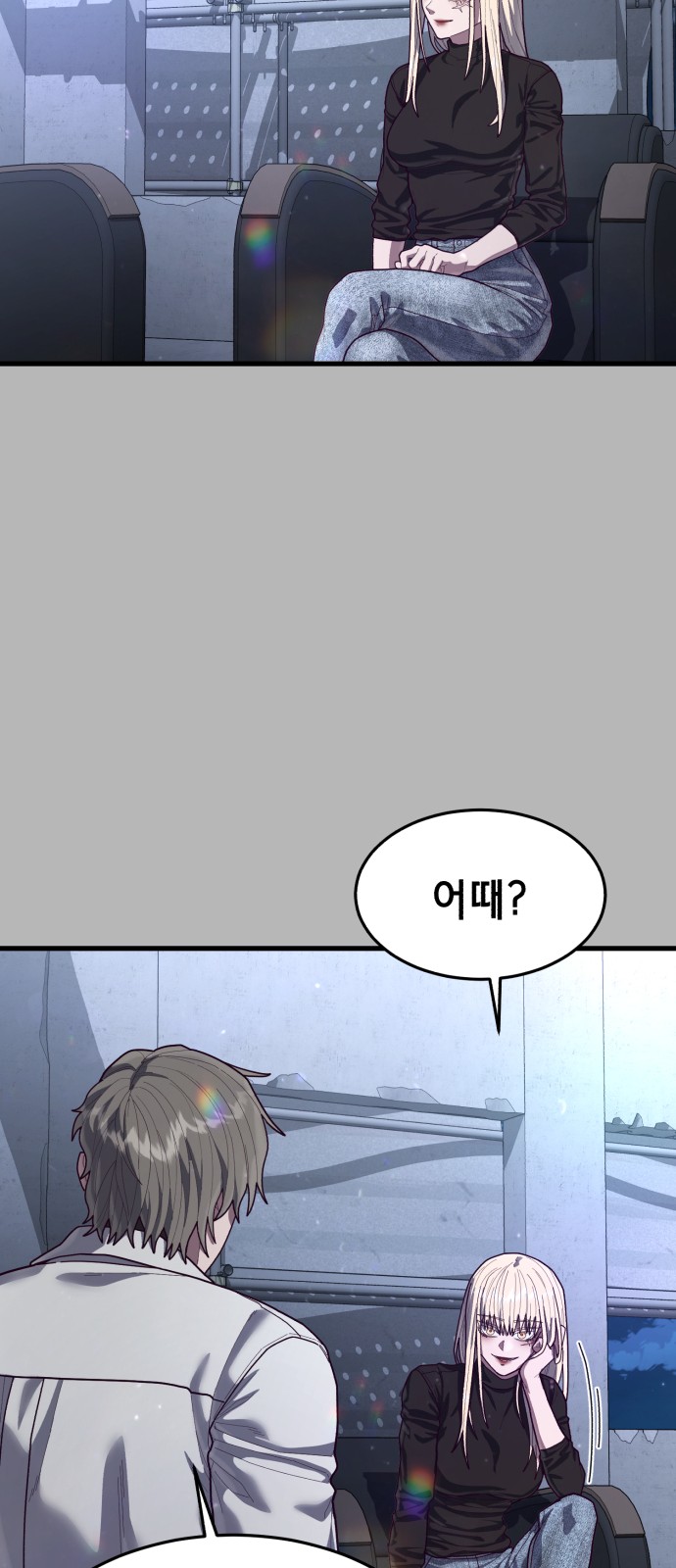 55 페이지