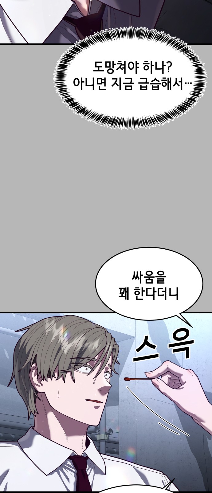 59 페이지