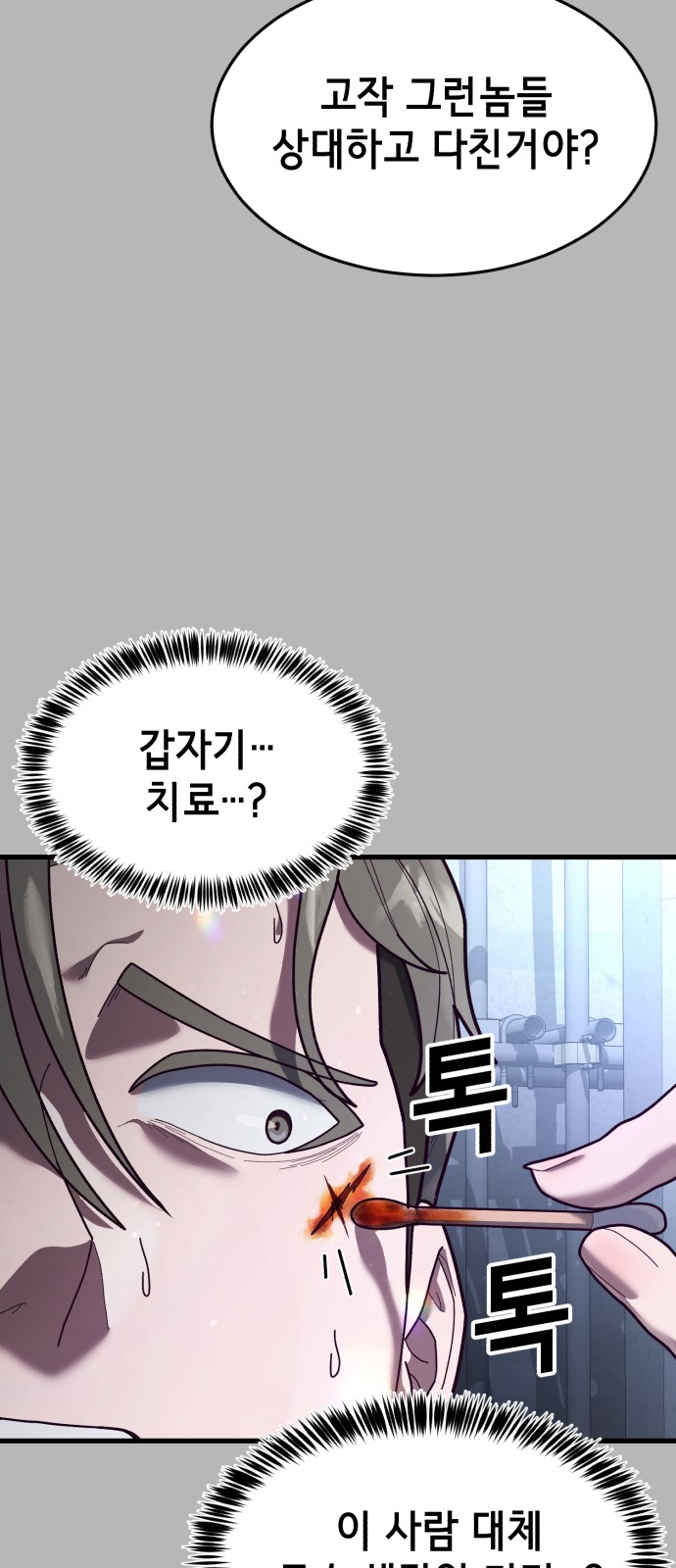 60 페이지