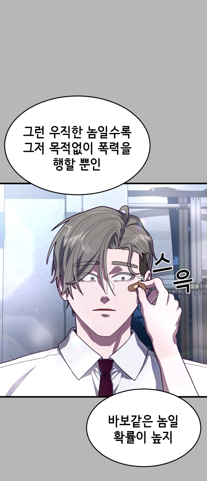 63 페이지