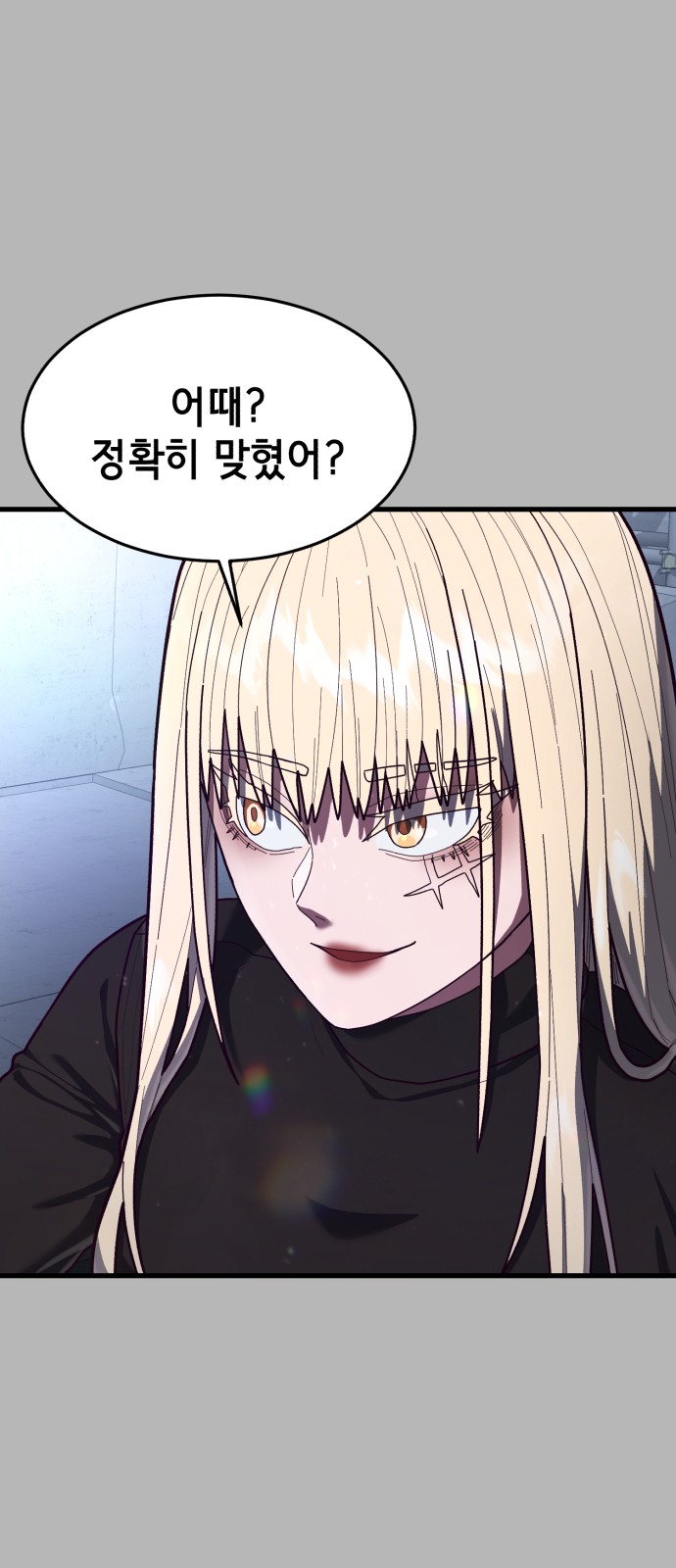 64 페이지