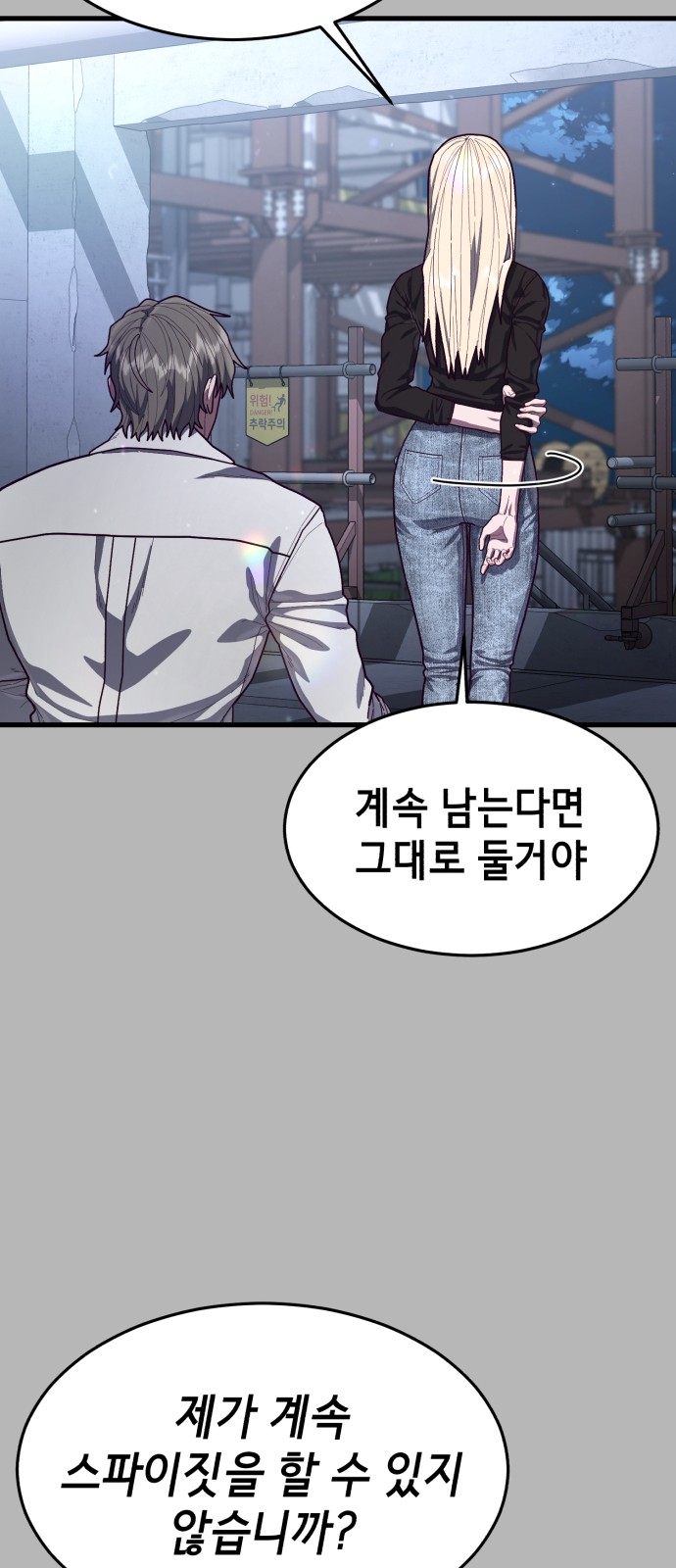 67 페이지