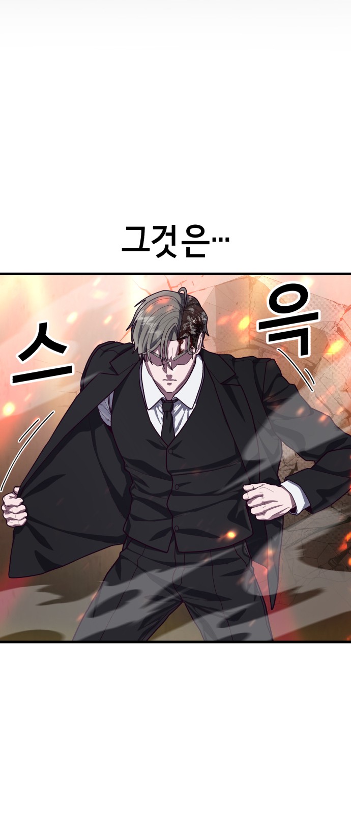 71 페이지
