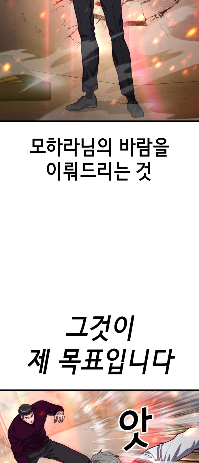 73 페이지