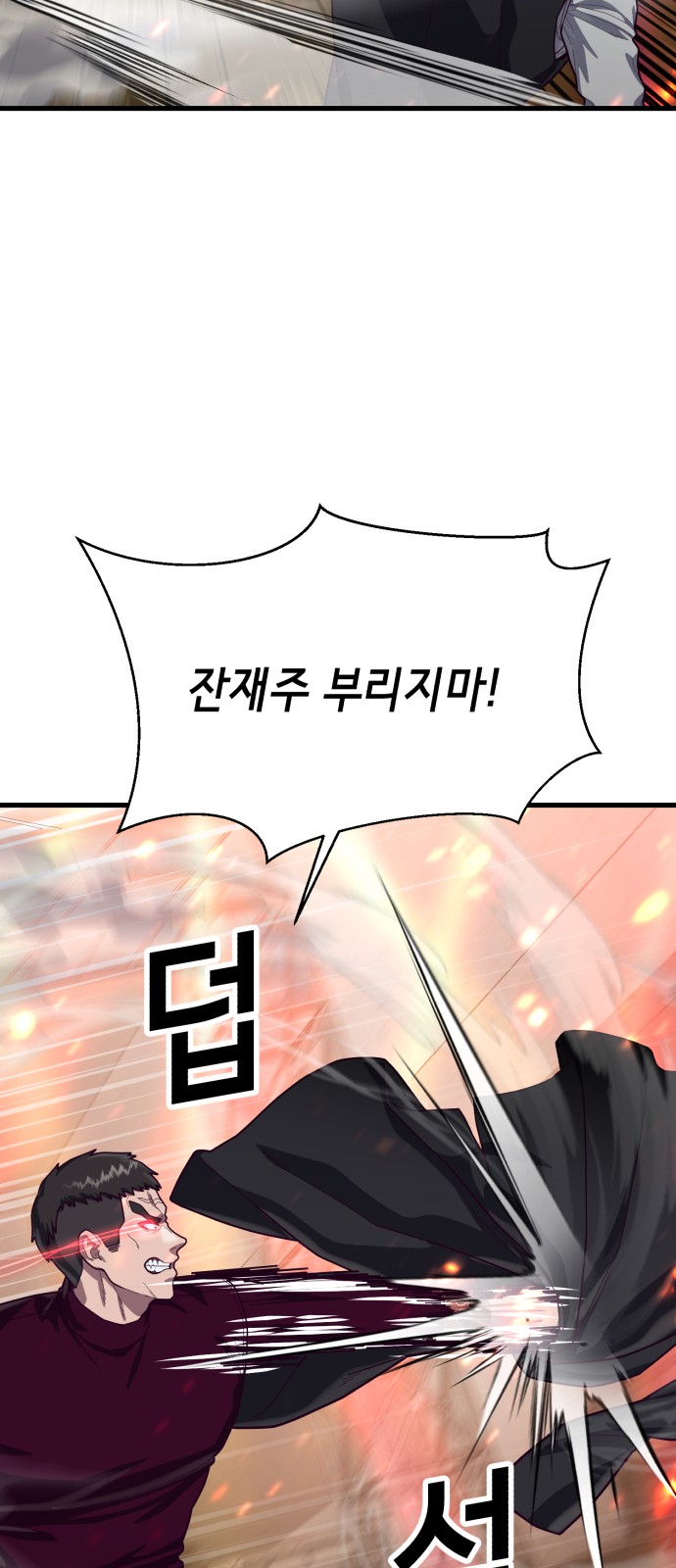 78 페이지