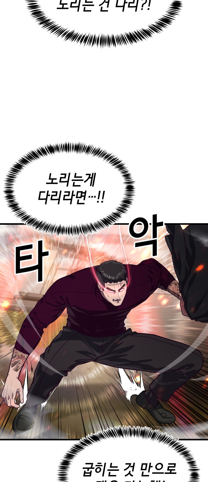 81 페이지