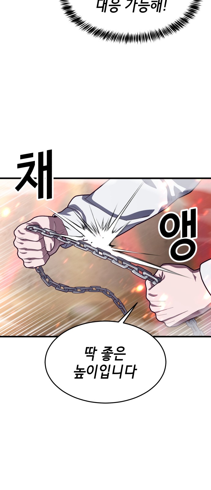 82 페이지