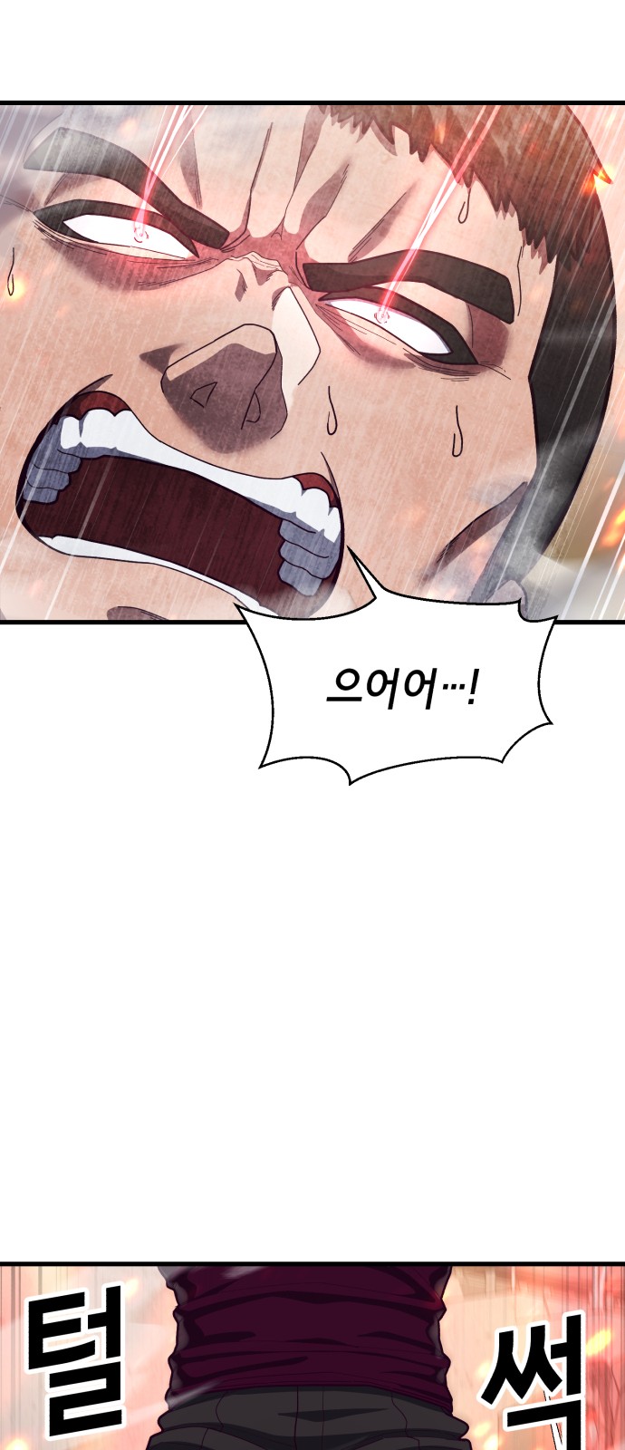 89 페이지