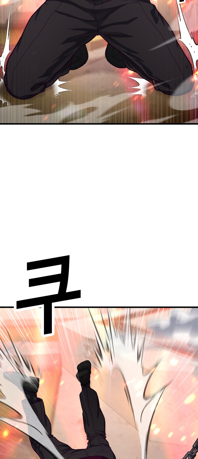 90 페이지