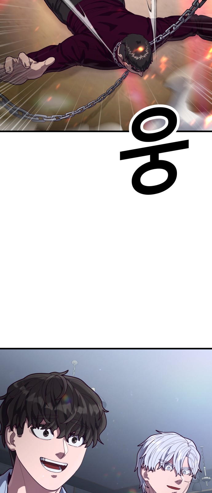 91 페이지