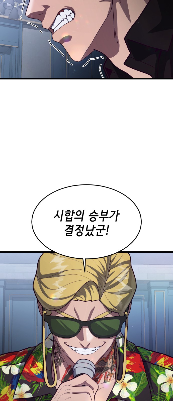 93 페이지