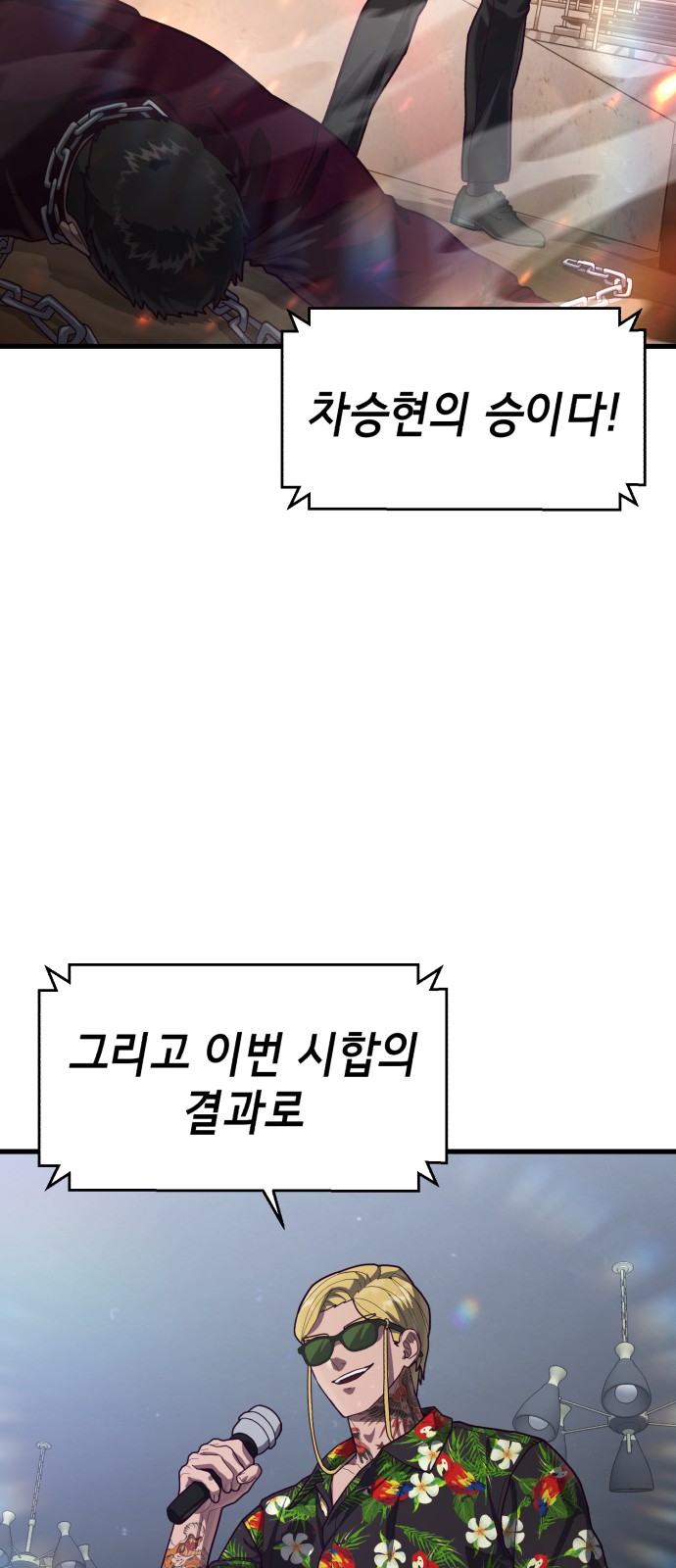 95 페이지