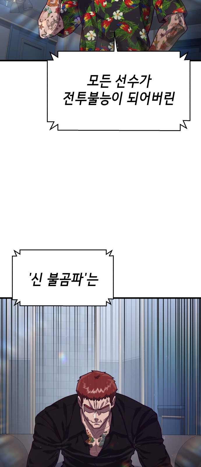 96 페이지