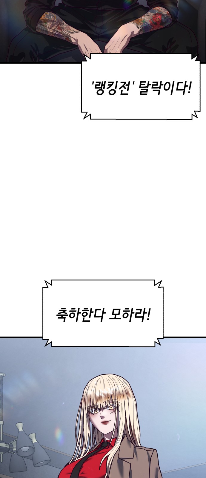 97 페이지