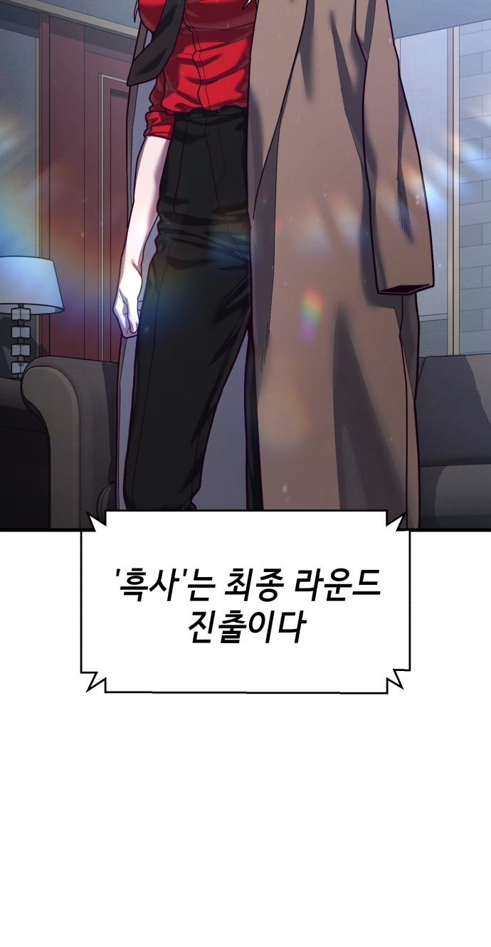 98 페이지