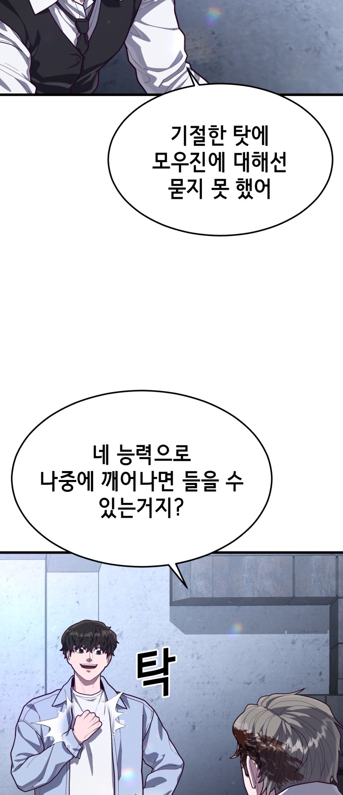 12 페이지
