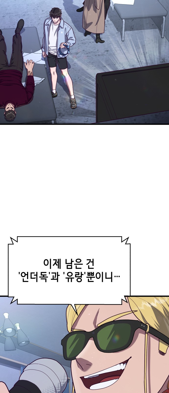 18 페이지