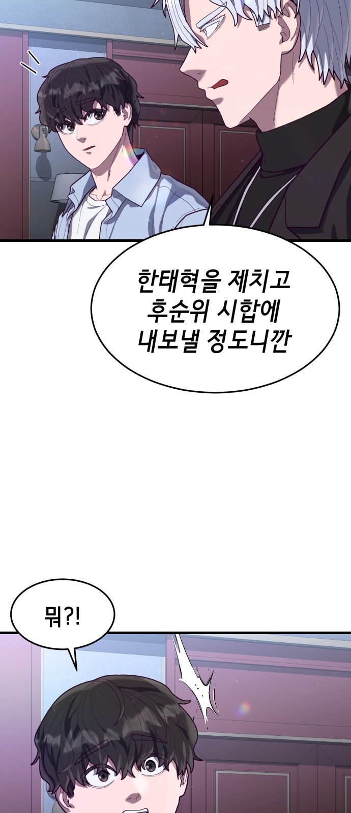 31 페이지