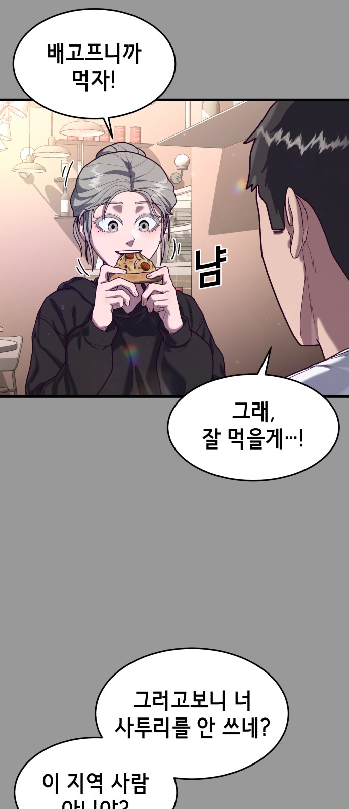 42 페이지