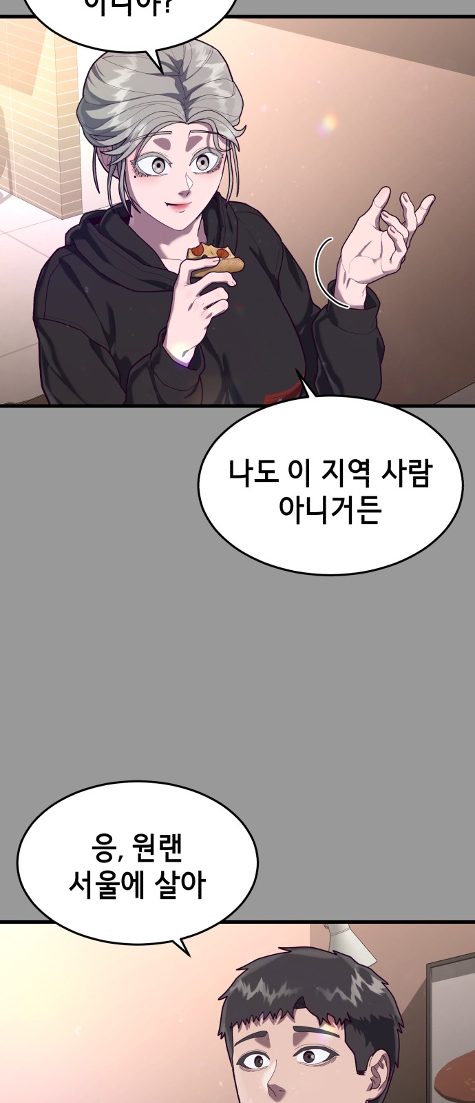 43 페이지